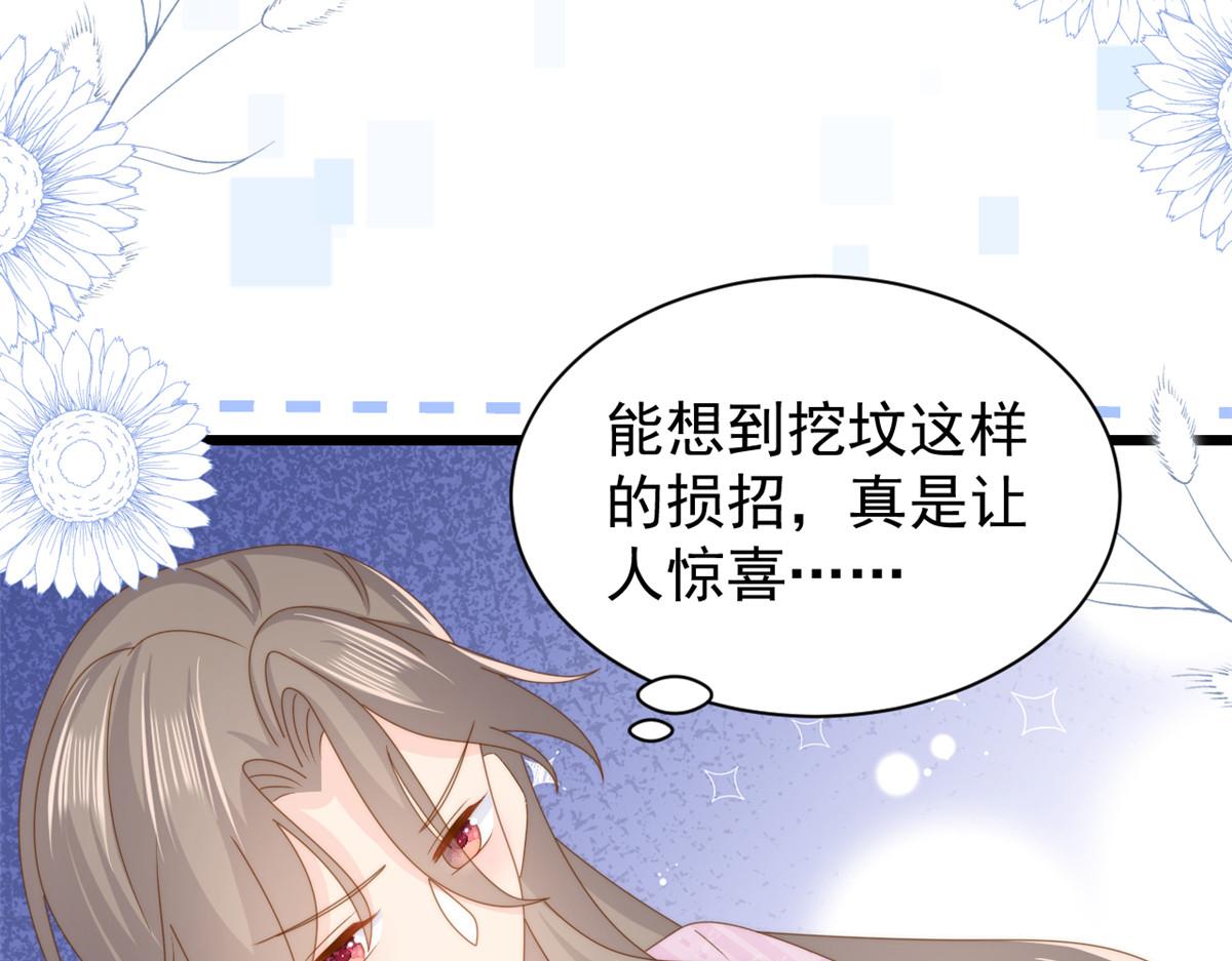 第201话 一头好驴24