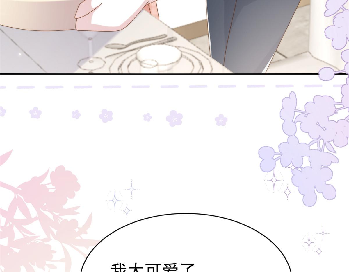 第167话狗皇帝的苦肉计升级了！61
