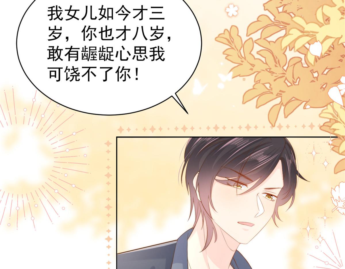 第152话 谁有恋x癖64