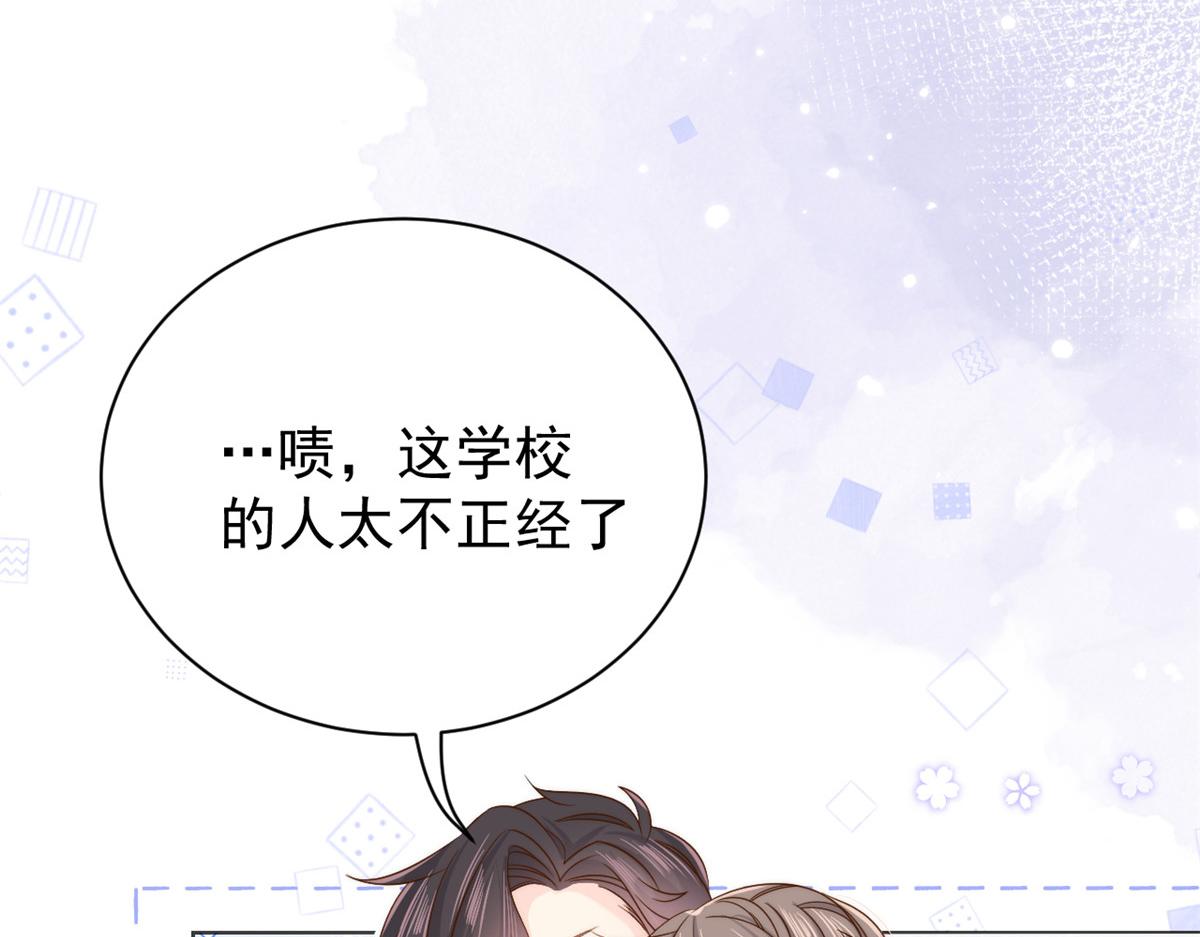 第104话 第二监护人108