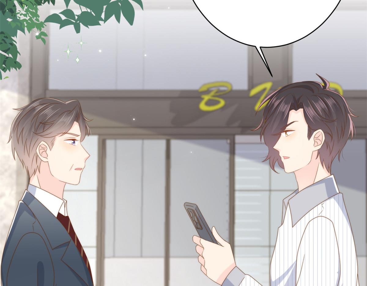 第172话今晚的流星好忙碌啊13