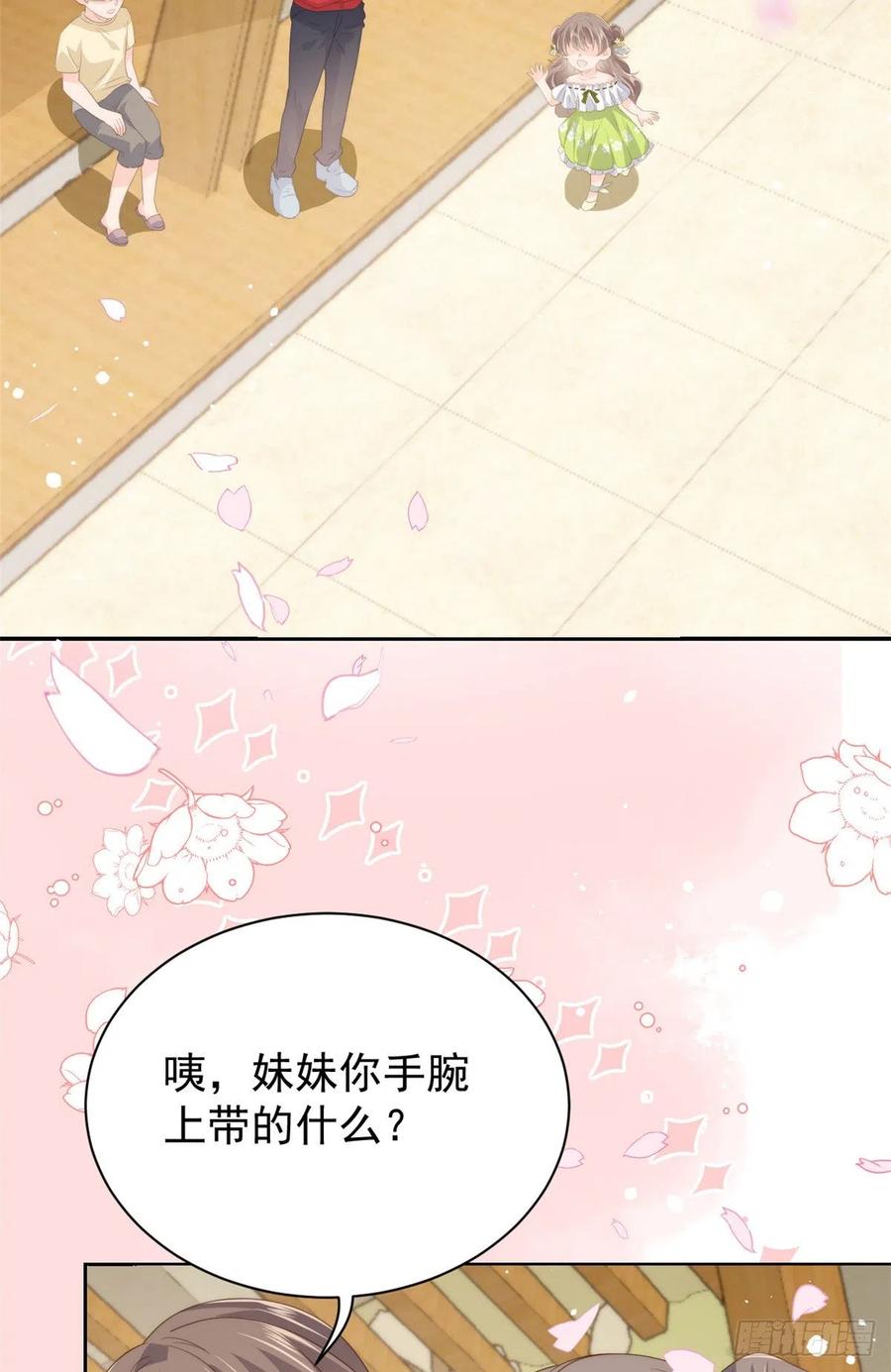 第59话 “凶狠”的二哥哥20