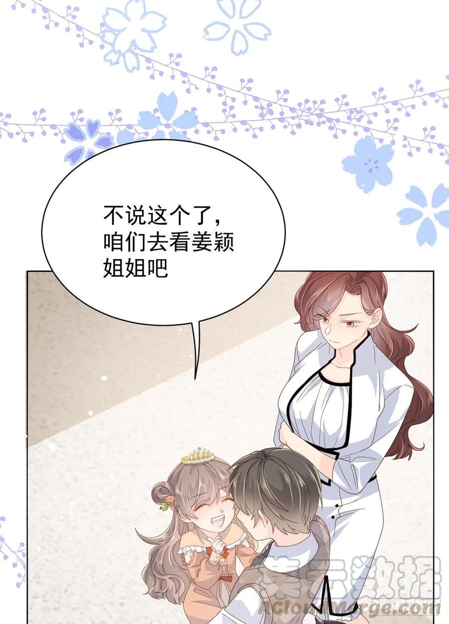 第50话 脑补的未解之谜！27