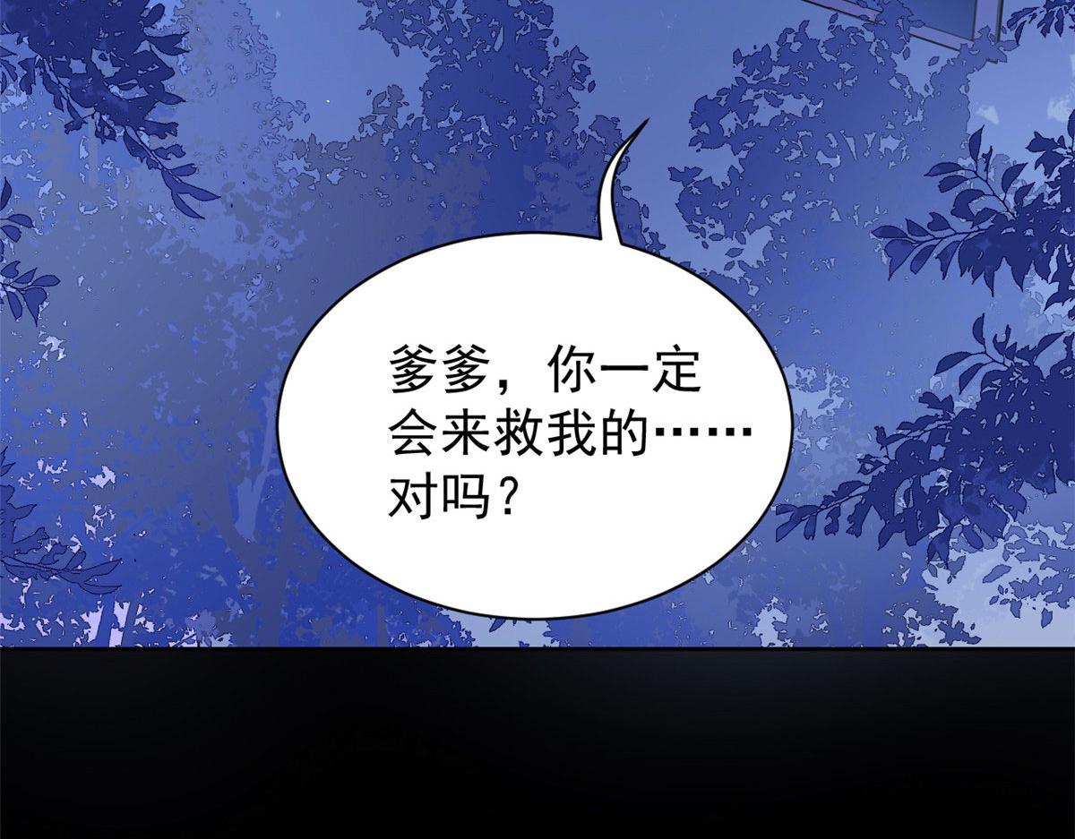 第84话 刀子嘴豆腐心145