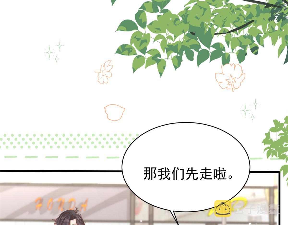 第172话今晚的流星好忙碌啊16