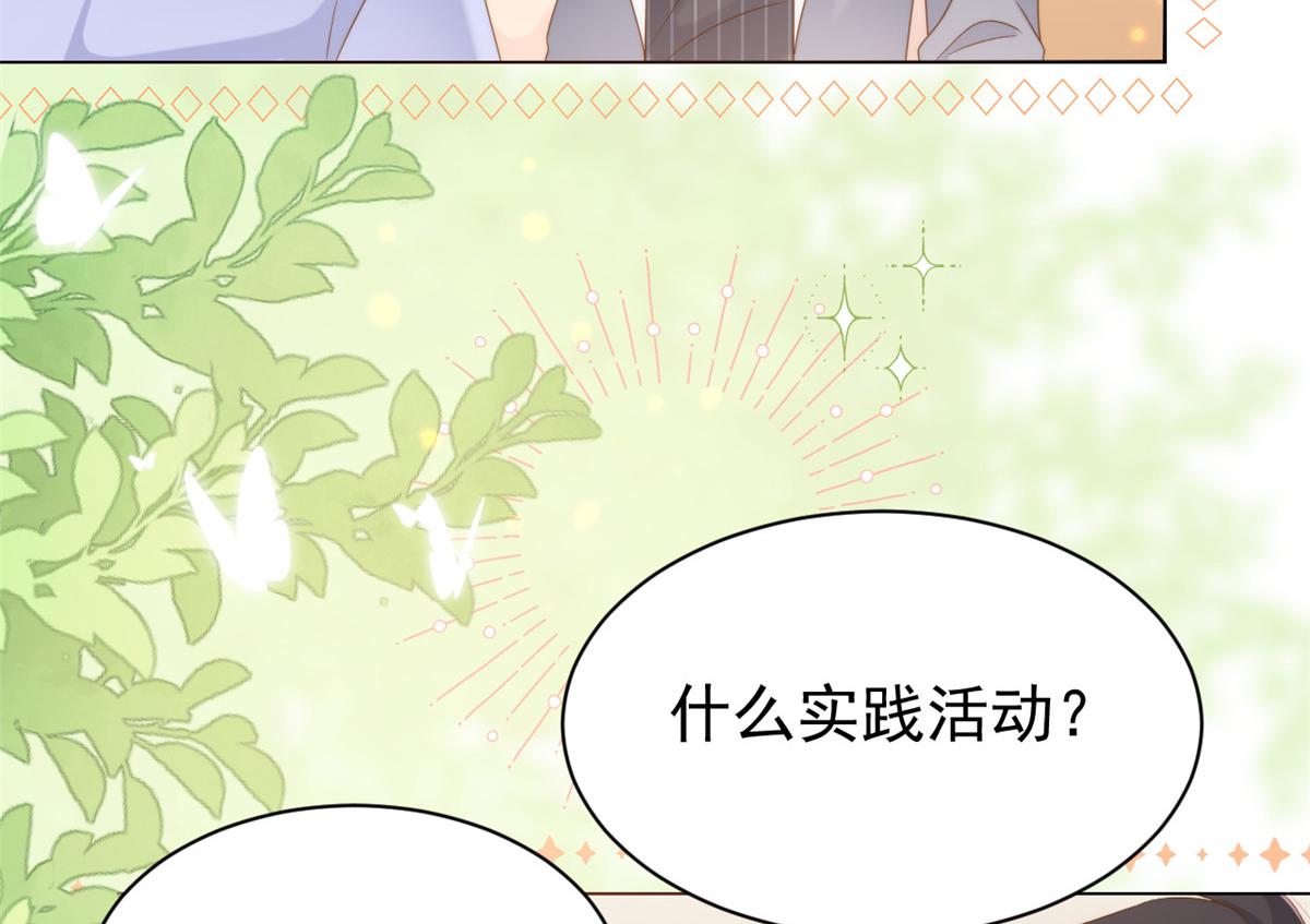 第139话 诡计小心思惨遭阻挠9