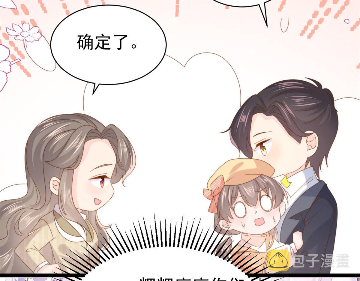 第212话 感觉要被卖掉了？！17