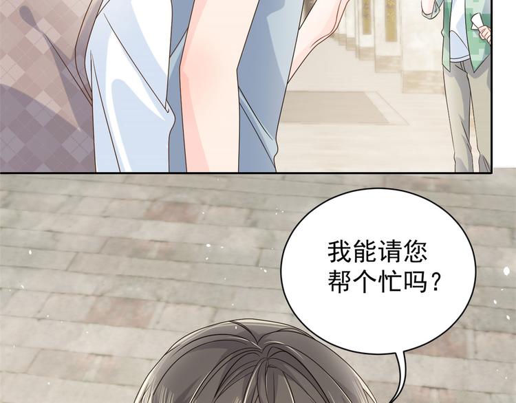 第23话 遇到骗子了！16