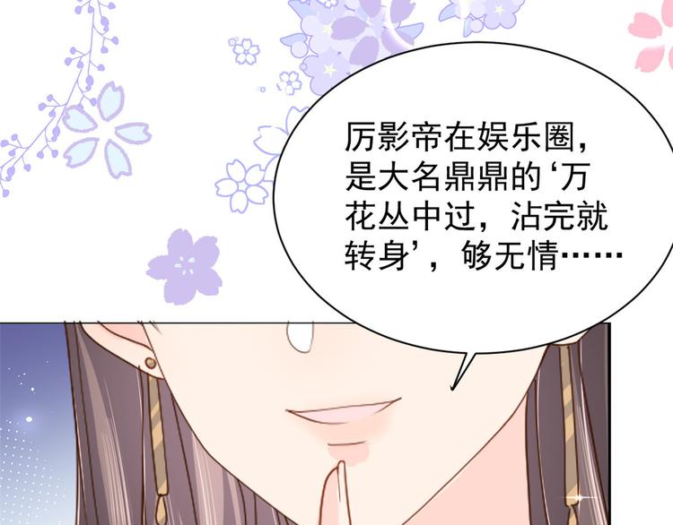 第28话 实力坑爹13