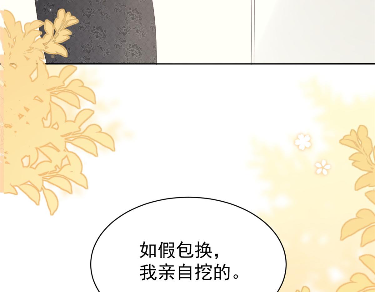 第177话好像回到上辈子33