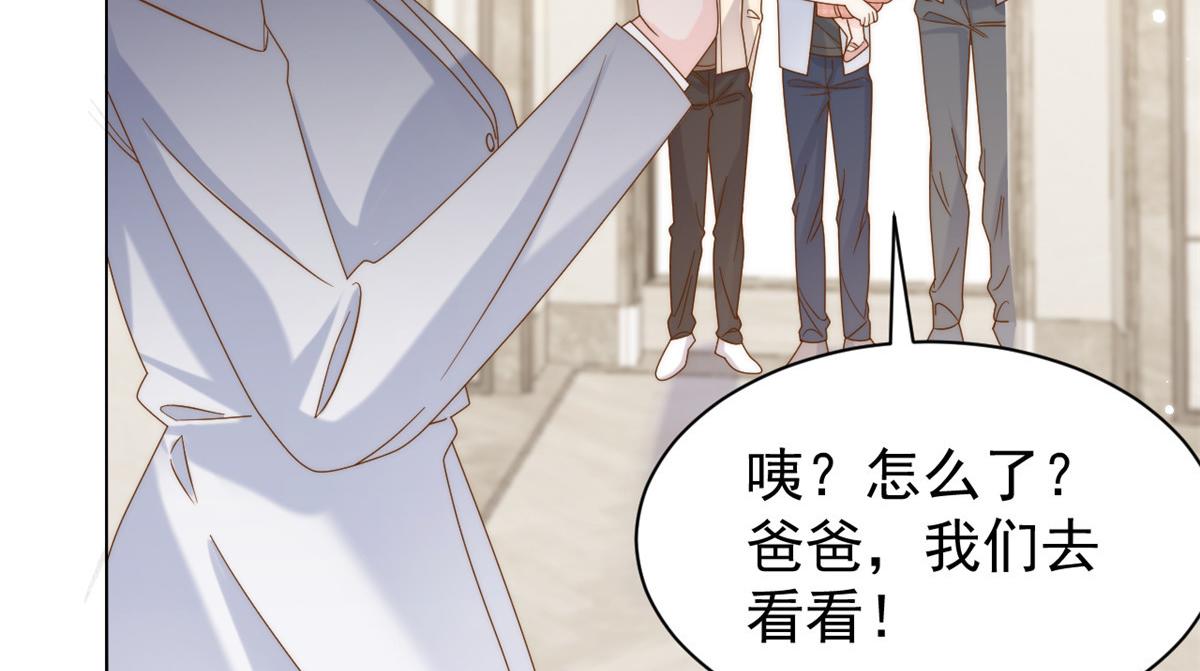 第131话向霍哥哥坦白小秘密！114