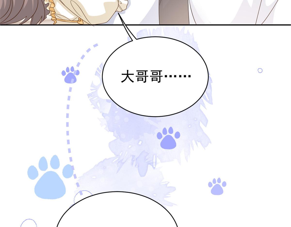 第86话 超级土豪出没！49
