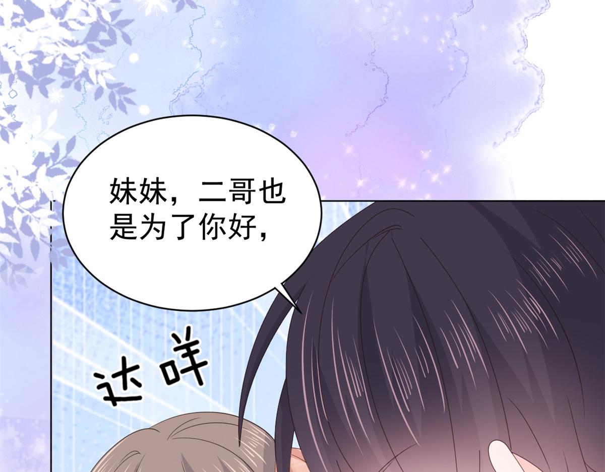 第138话 双标狗！没原则！19