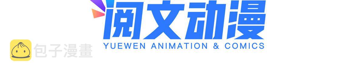 第209话 前世今生的他5
