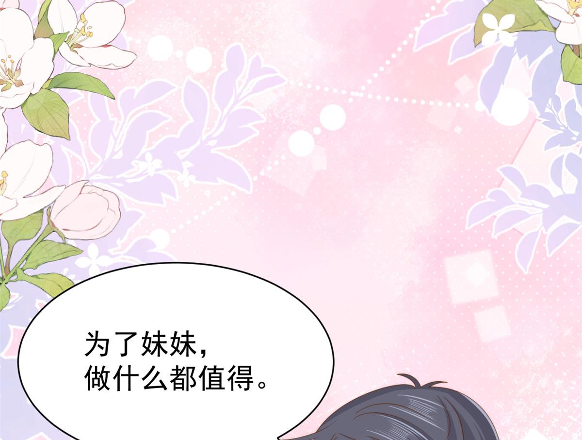 第192话 月息……和她有什么关联吗？116