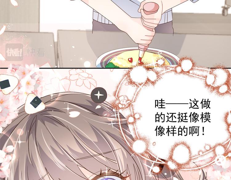第33话 我们继续吧.....37