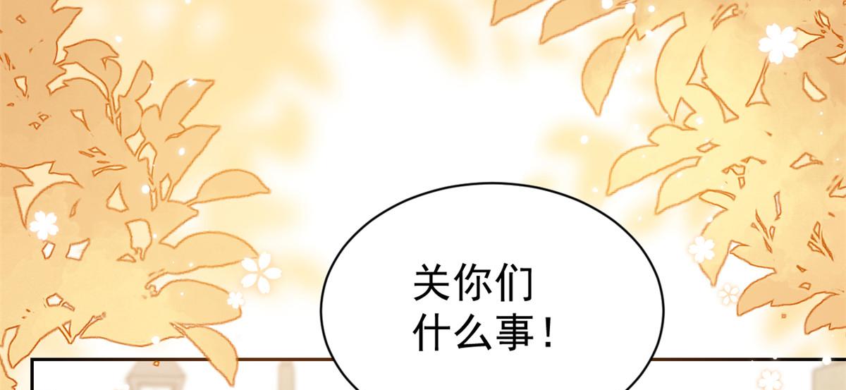 第103话又是上辈子不存在的人25