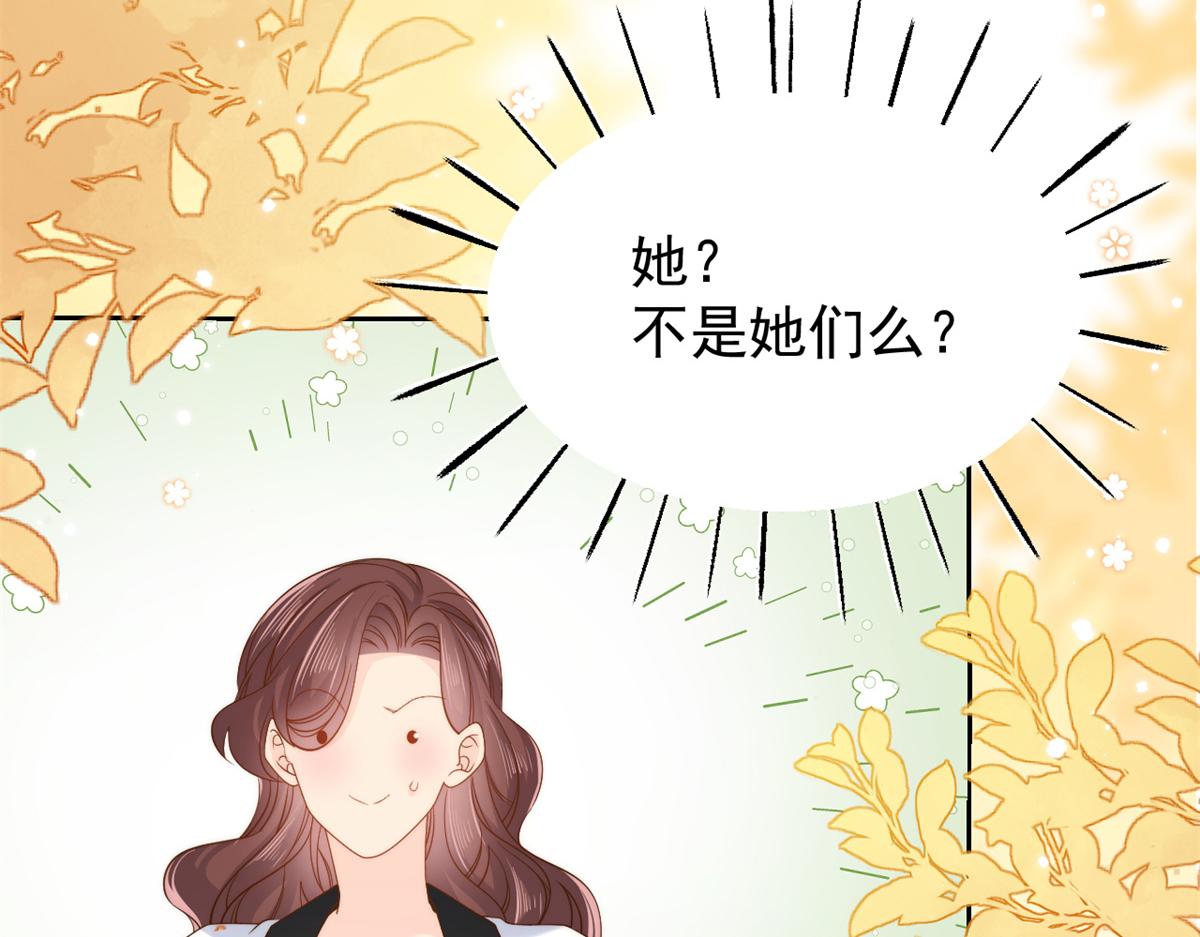 第101话 没见过纯洁男人吗？56