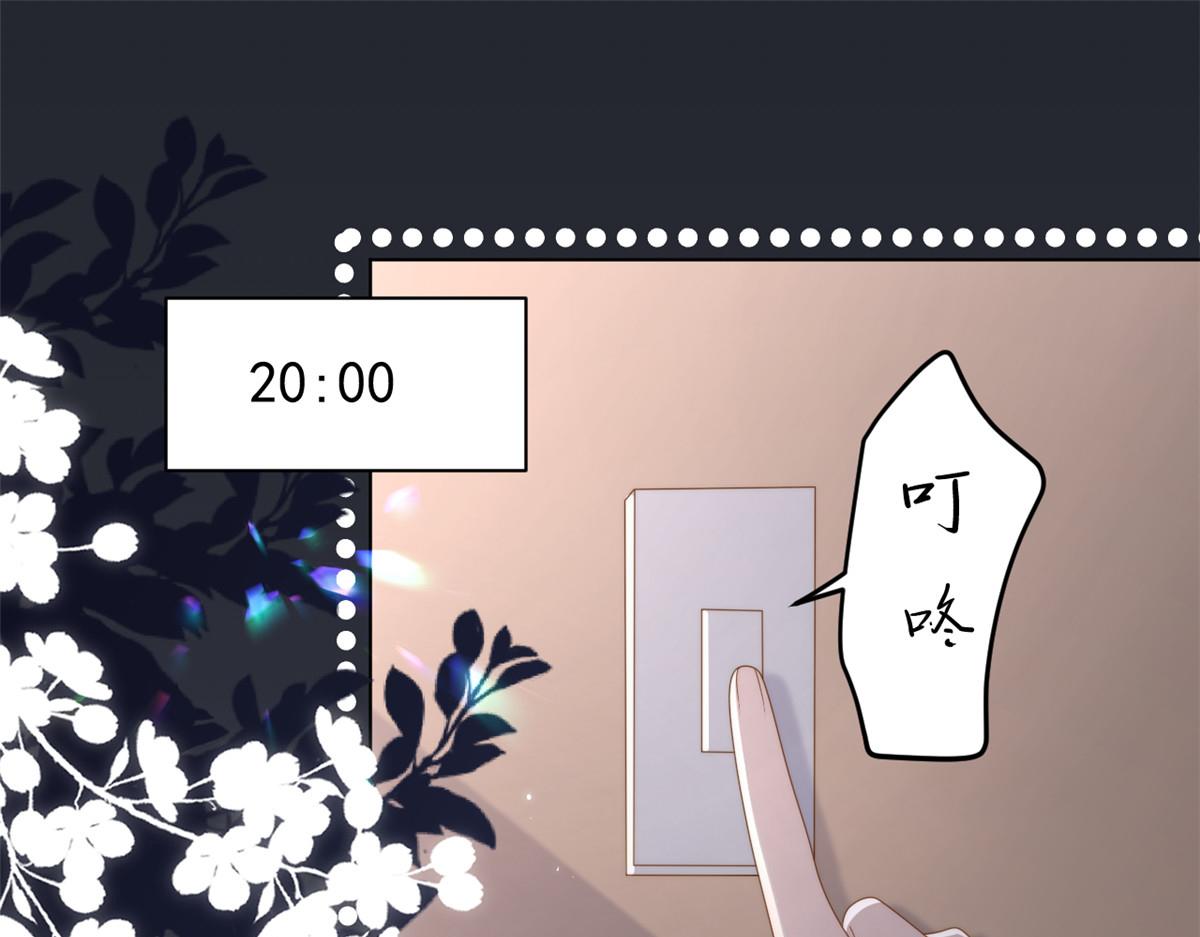 第182话我的崽崽们真懂事！6