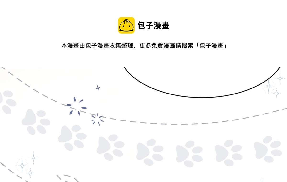 第134话 臭不要脸！90