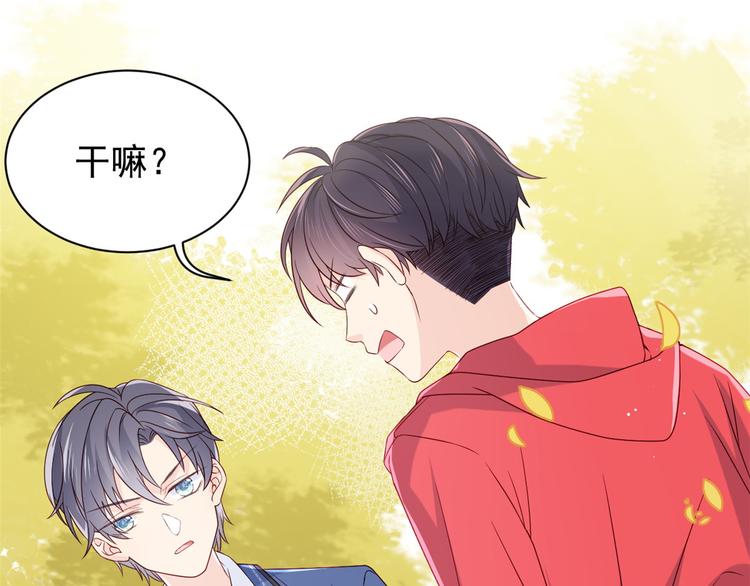 第5话 巨额保护费63