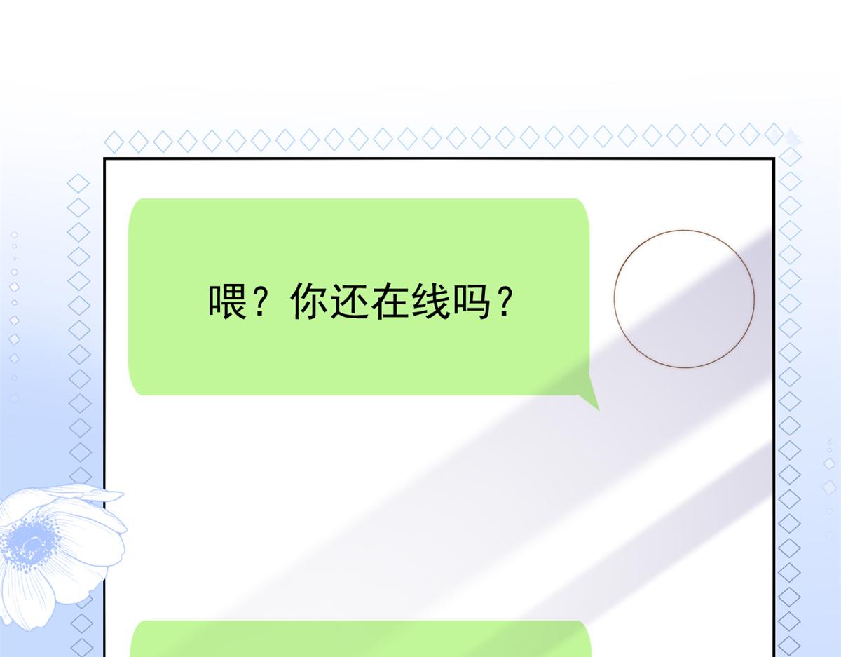 第147话 那个人在停尸房？40