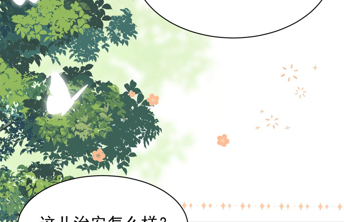 第204话 我是不是要发财了？！85