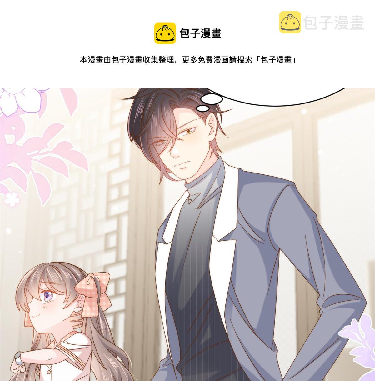 第128话 可能有两个童养夫！88