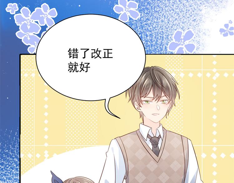 第16话 是情分不是本分69