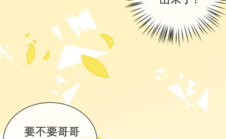 第5话 巨额保护费12