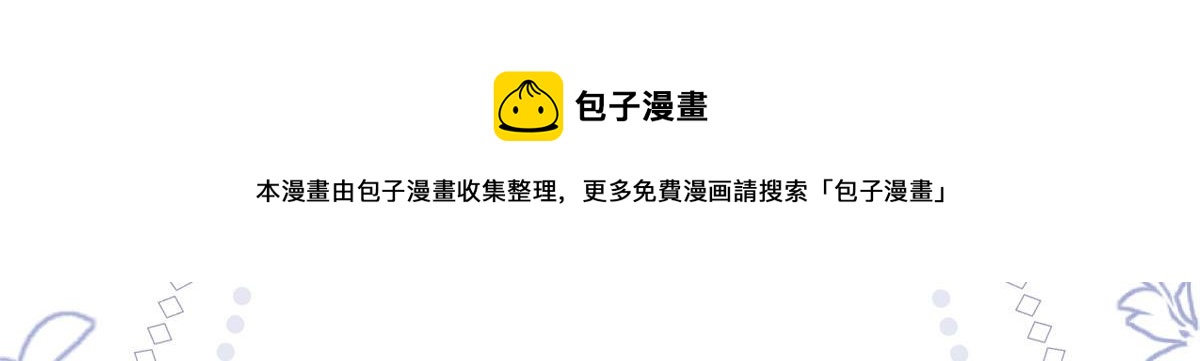 第129话 偷偷摸摸的狗皇帝！132