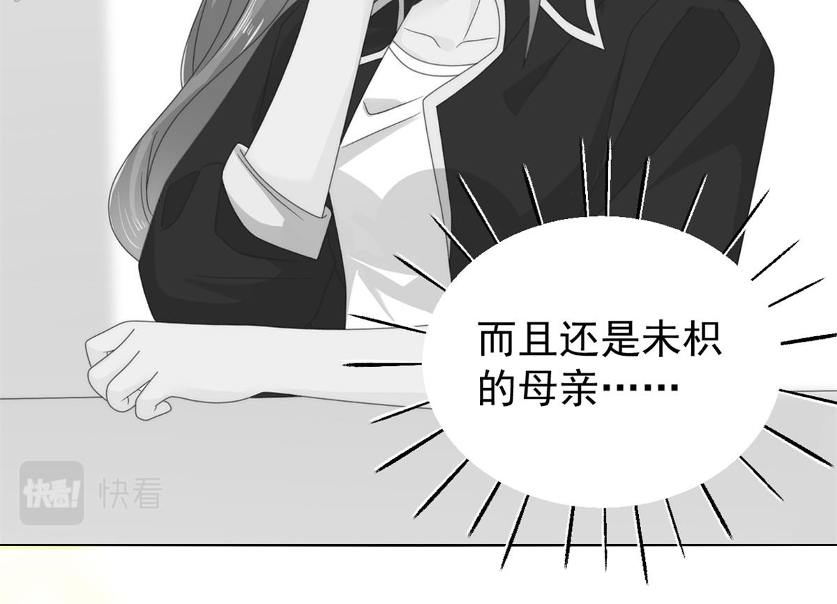 第99话 画像挡桃花102