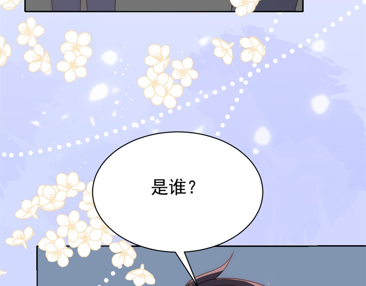 第114话 神秘土豪竟是狗皇帝54
