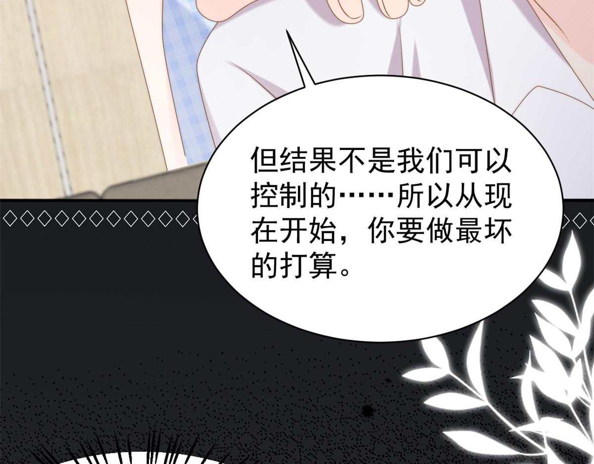 第176话月息后人31