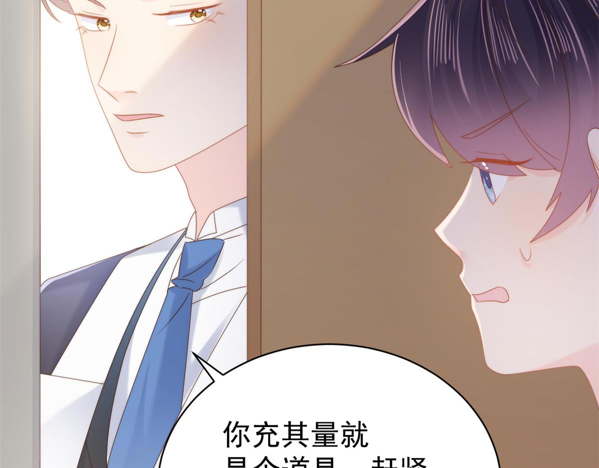 第108话 摆拍全家福112