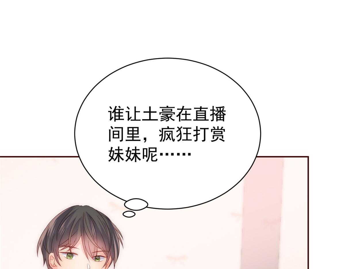 第89话 仙女妈妈的去向101