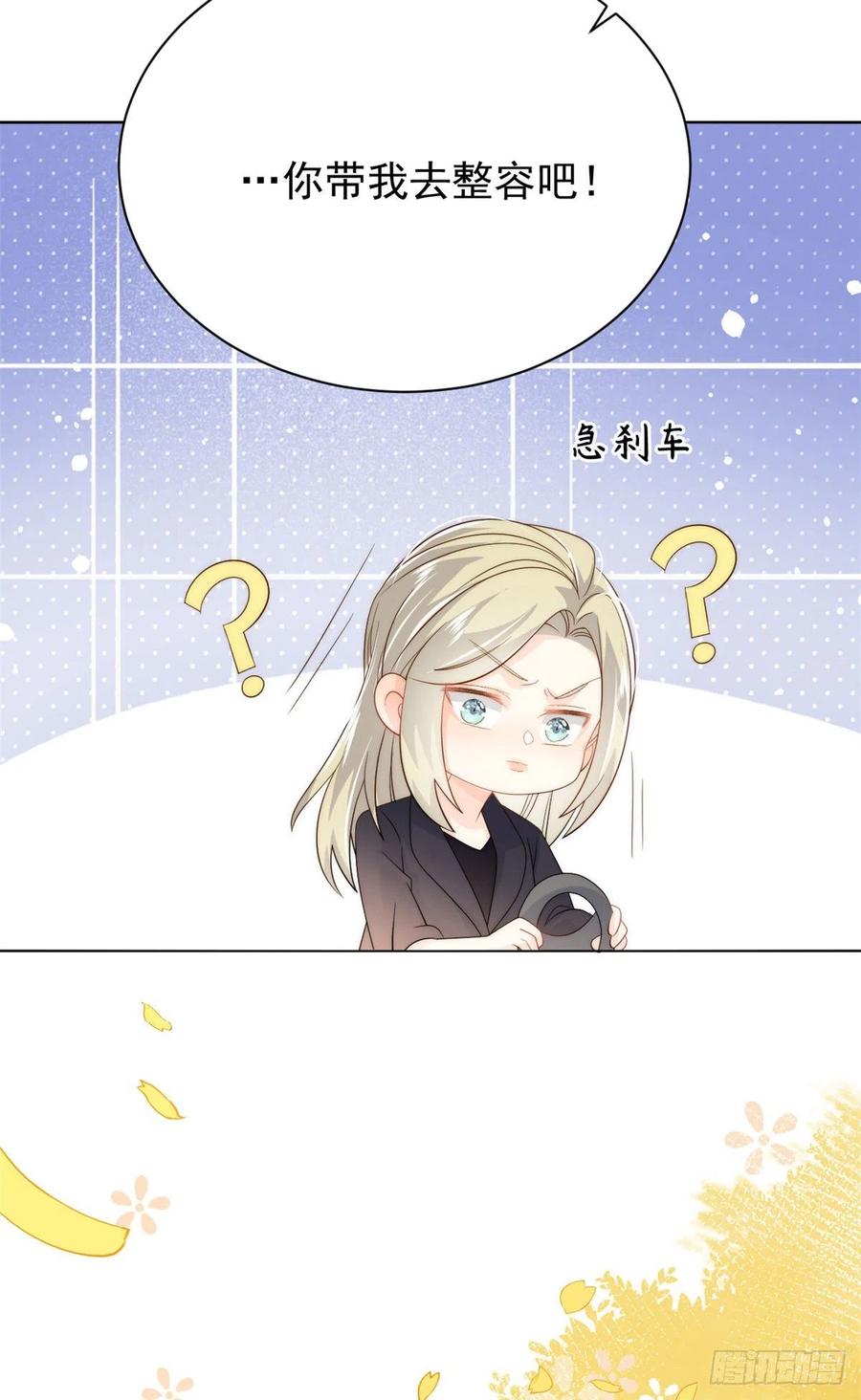 第58话 不是为了做朋友10