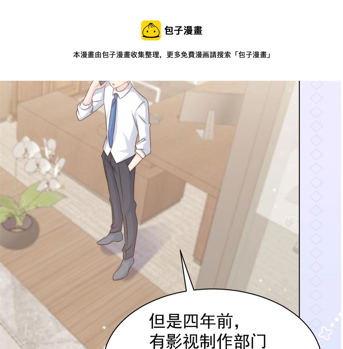 第123话 只能提示到这里了100