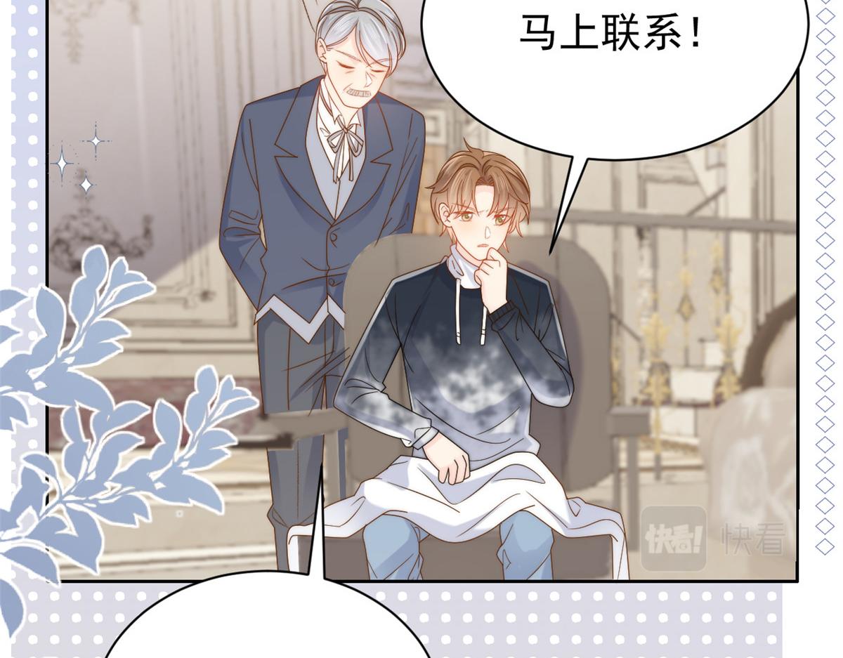 第134话 臭不要脸！54