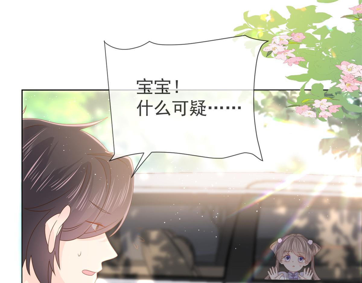 第116话 神秘到访的有钱人6