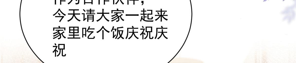 第124话 修罗场来临74
