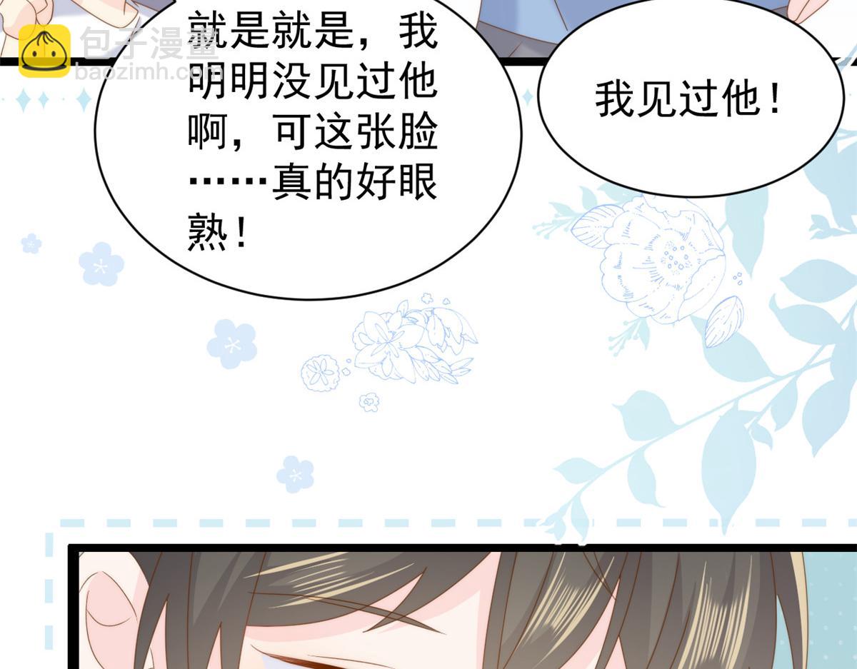 第202话 离婚女狂魔搬来了！54