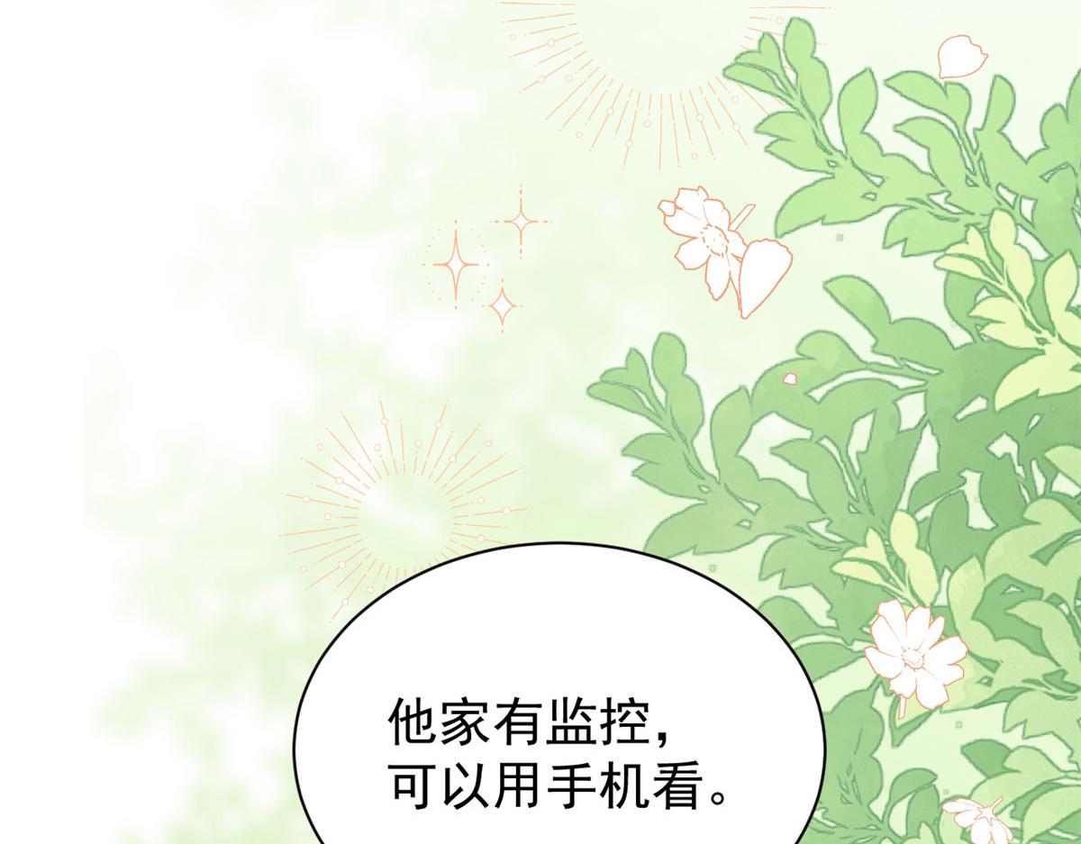 第165话他还有个儿子！？120