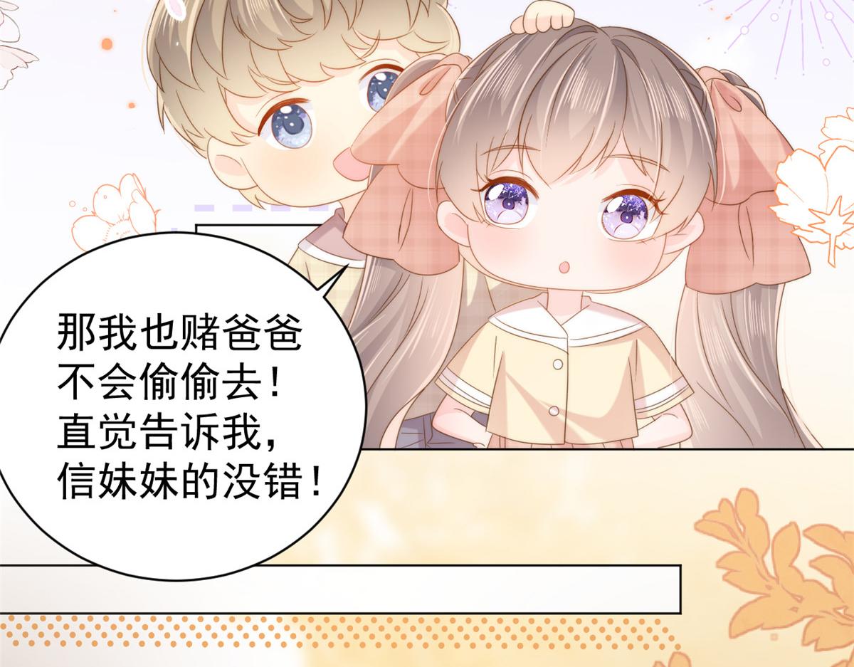 第141话 传说中的镇南王妃22