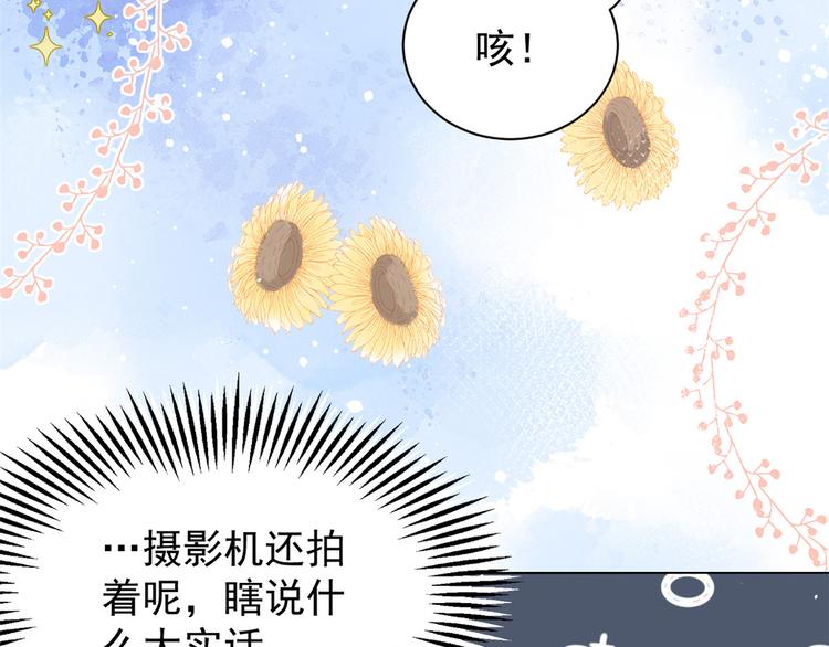 第31话 恶魔般的父女俩24