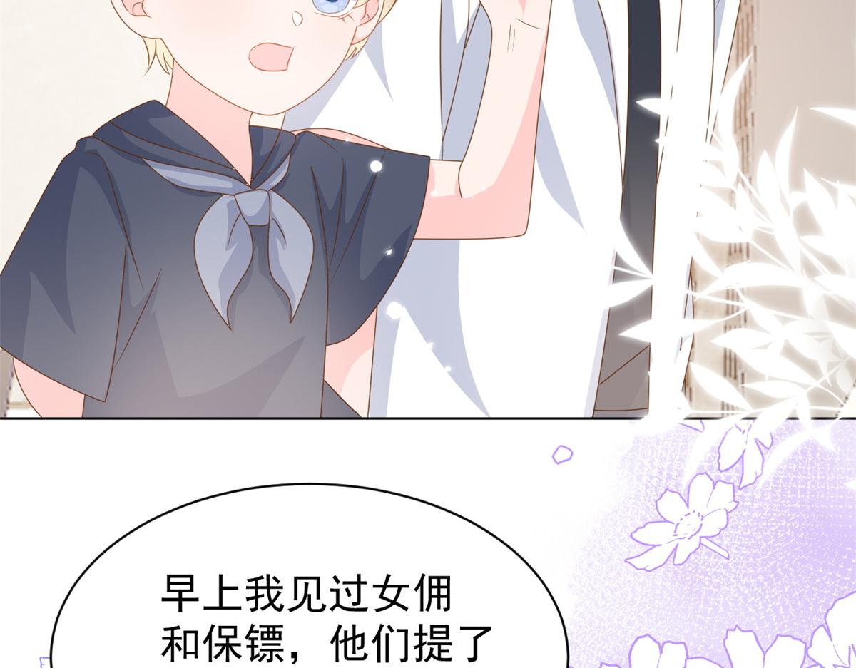 第127话 霍哥哥的宿命敌手29