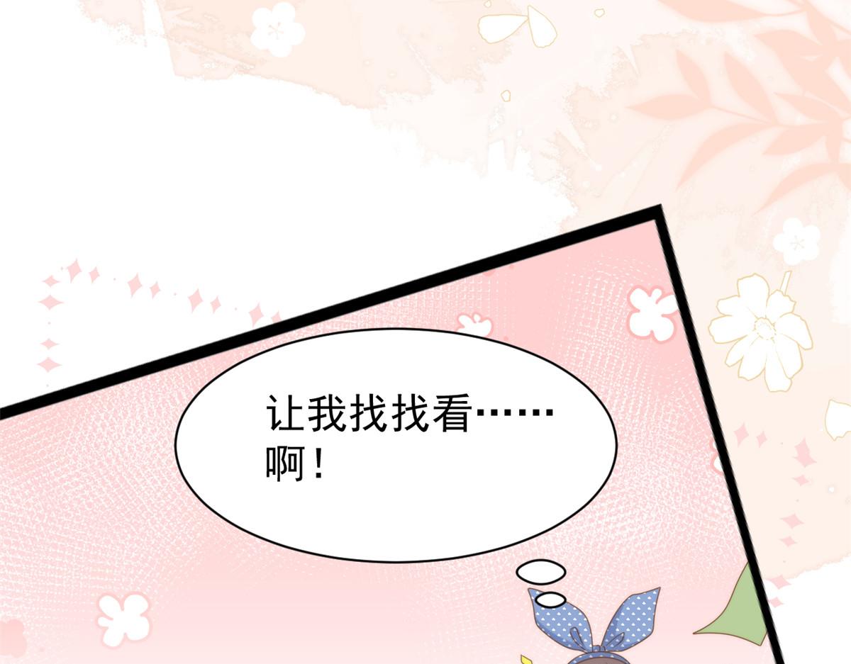 第195话 多揍几顿，总能揍出消息来！42