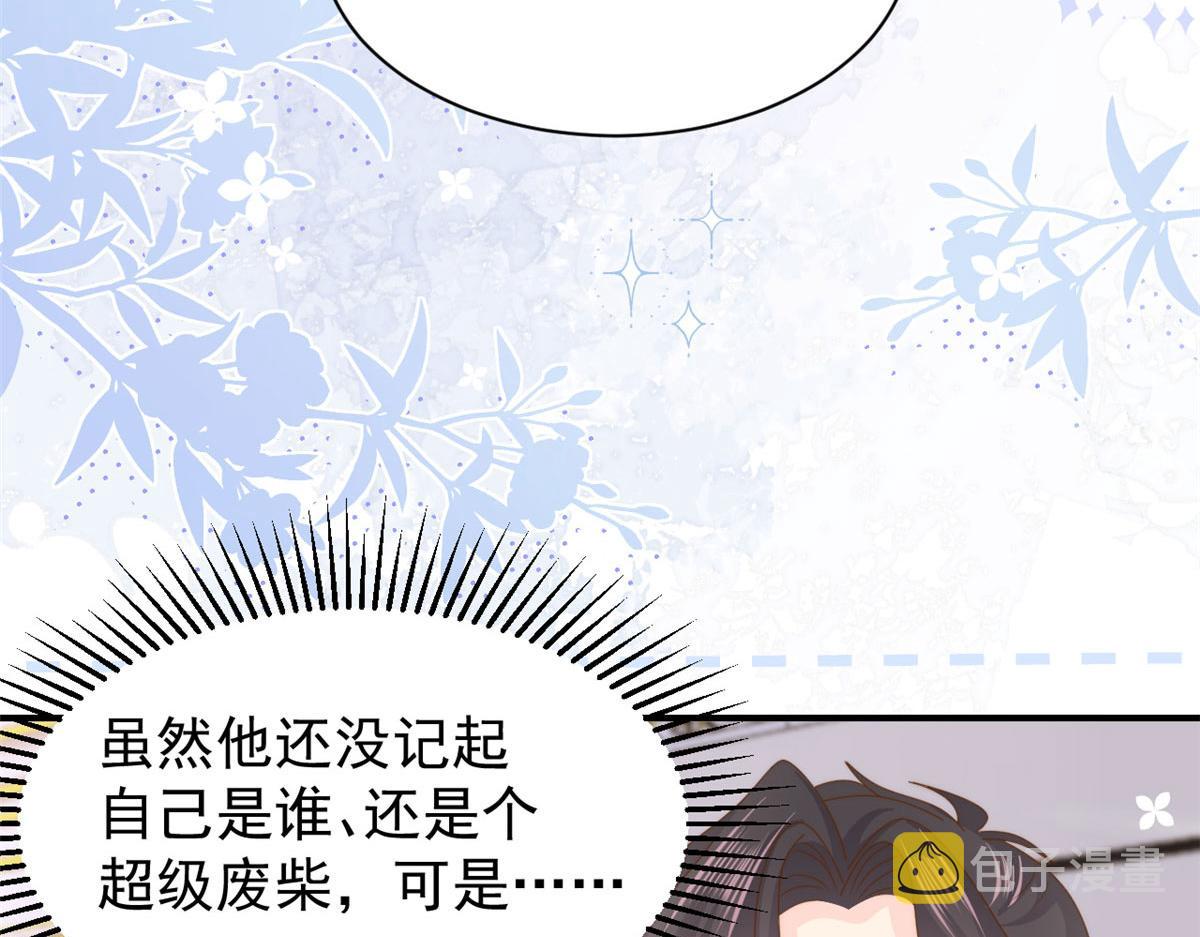 第208话13