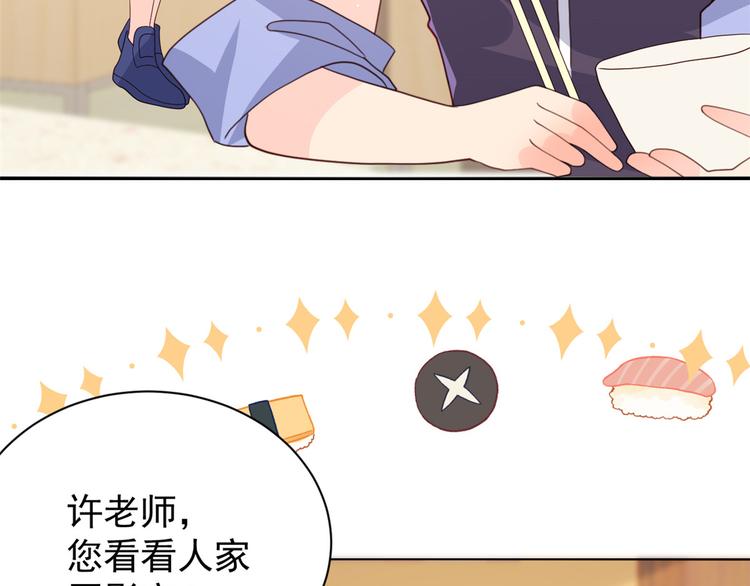 第32话 超级敬业的厉粑粑!88