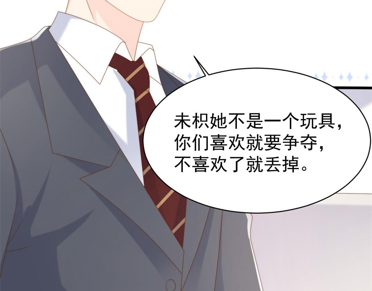 第160话智商堪忧，情商盆地10